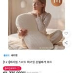 세라젬 스마트 히어링 온열베개 1+1 세트