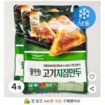 풀무원 고기지짐 만두 (냉동), 300g, 4개