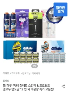 딥클렌징바 면도날 12입