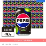 펩시 제로슈거 라임향 355ml*48개 (업소용)