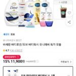 도브 뷰티너리싱 바디워시 1L 2개