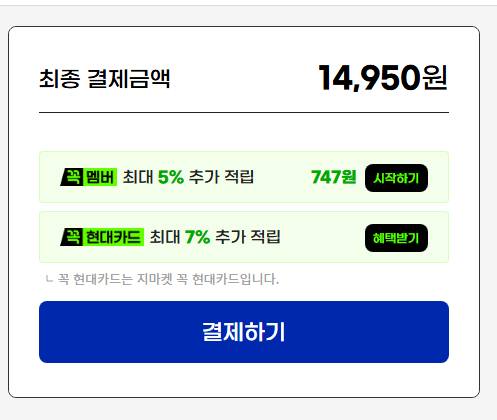 크리넥스 안심 키친타월 140매 12롤 2팩 키친타올 (특가)+뽑아쓰는 키친타월 40매 증정