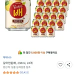 갈아만든배, 238ml, 24개