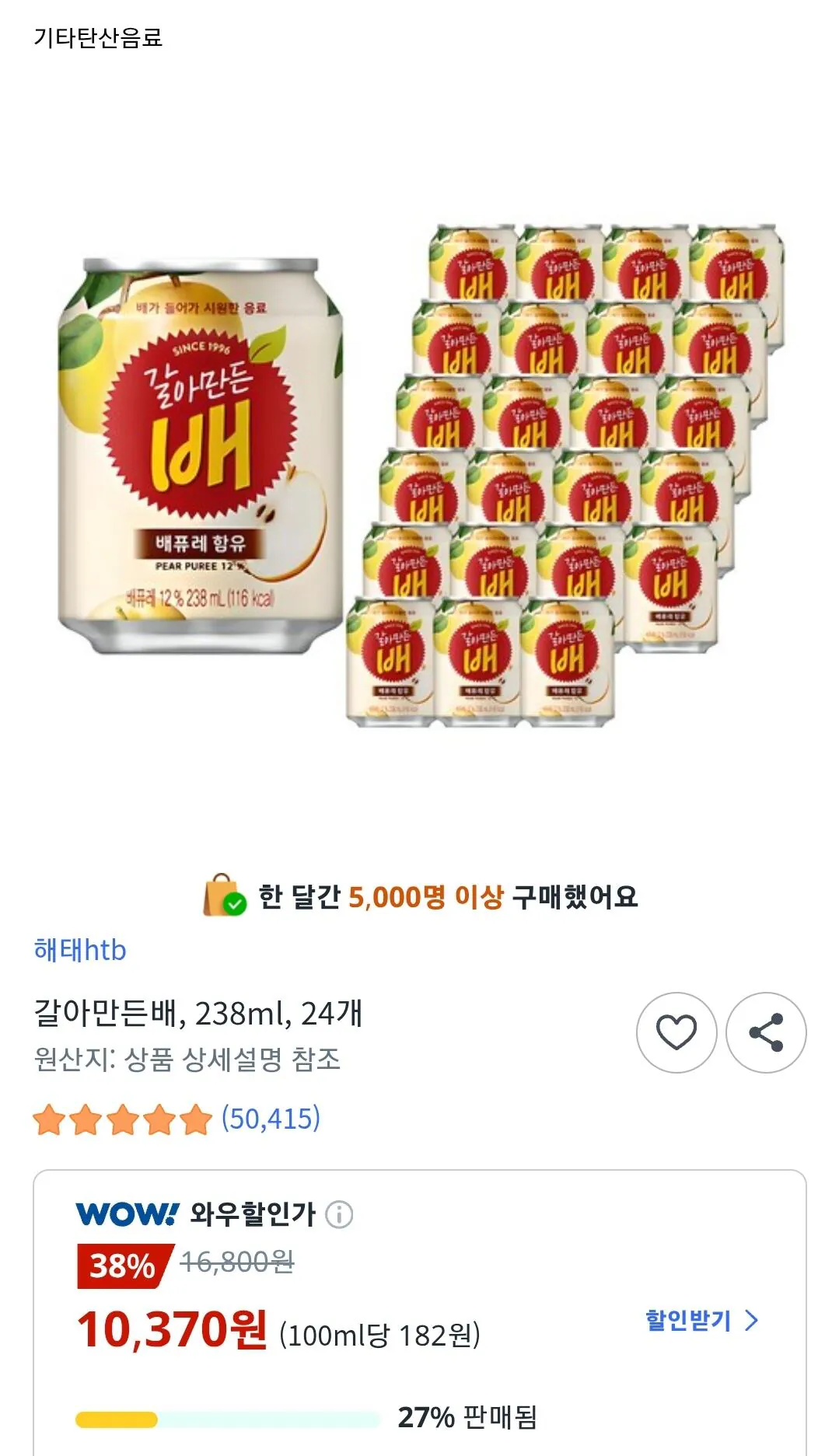 갈아만든배, 238ml, 24개
