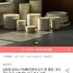 국산 윤도자기 그릇세트