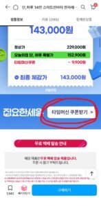 LG 스마트인버터 전자레인지 MW25S 25L 블랙실버
