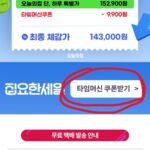 LG 스마트인버터 전자레인지 MW25S 25L 블랙실버