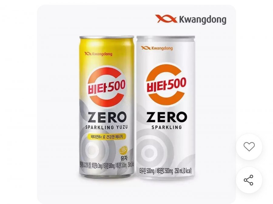 광동 비타500 제로스파클링+유자스파클링 250ml 48입