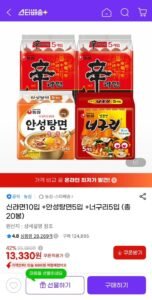 신라면10입+안성탕면5입+너구리5입