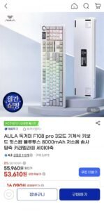 독거미 F108 PRO 솜사탕축 저소음 기계식키보드 현대카드