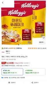 켈로그 아몬드 푸레이크 시리얼 600g 2개