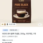 베트남커피 라만트 퓨어블랙 무설탕 200g 100개입