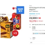 비쵸비 125g 5개 + 통크 45g 5개 + 다이제씬 84g 5개