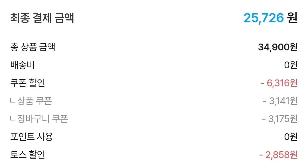 매일두유 고단백 190ml 48팩+검은콩 6팩 증정