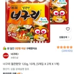 너구리 얼큰한맛 120g, 10봉