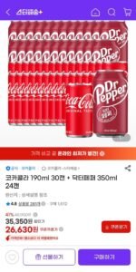 코카콜라 190ml 30캔 + 닥터페퍼 350ml 24캔