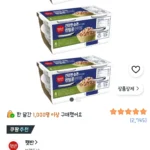 햇반 렌틸콩현미밥 190g 12개 (4번들*3개)