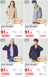 트렉스타/머렐/코몽트 후리스 집업자켓 /익스트림 패딩