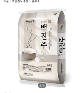 경기미 백진주쌀 10kg 25년산 단일품종 상등급