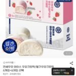 연세 아이스 우유크림떡/딸기우유크림떡 6개입+6개입