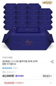 아이러브베베 시그니앙 블루라벨 85평량 물티슈 20팩