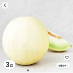 [신세계 푸드 직수입] 후숙 허니듀 멜론 2.2kg 1~4수