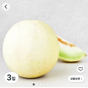 [신세계 푸드 직수입] 후숙 허니듀 멜론 2.2kg 1~4수