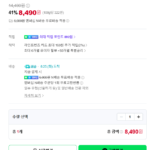 세이프 부탄가스 220g x 12개