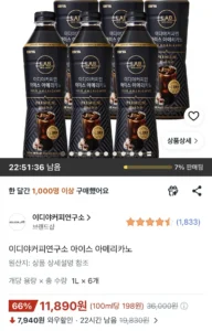 이디야커피연구소 아이스 메리카오 1L x 6개