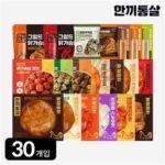 [단독] 한끼통살 실패없는 30팩 소스통살 크리스피 그릴드 큐브 스테이크 볼 소시지 주먹밥