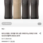 바리스타룰스 무라벨 커피 350ml 20개