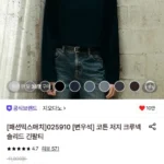 지오다노 코튼 저지 크루넥 솔리드 긴팔티