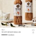 기린 오후의 홍차 밀크티 500ml x 8입