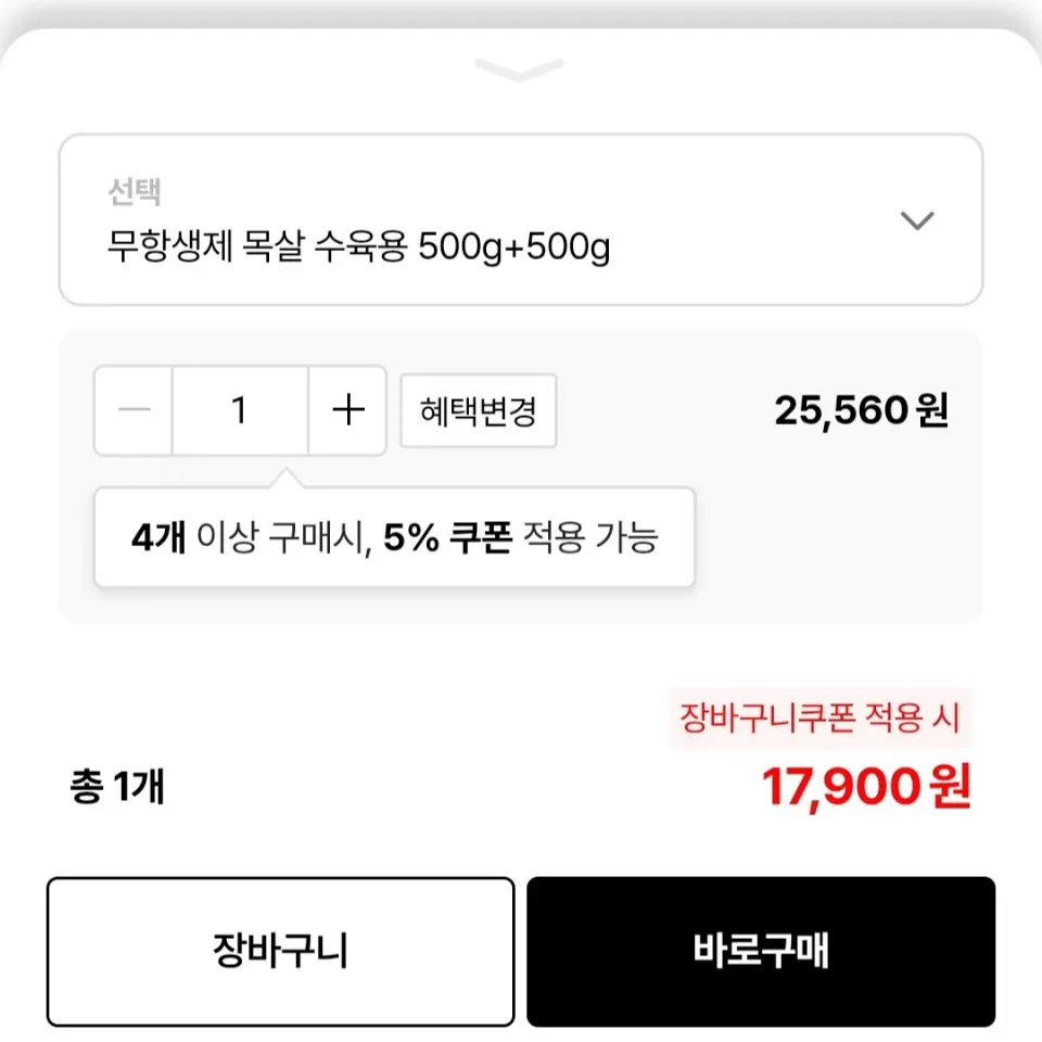 농협안심한돈 무항생제 목살 1kg