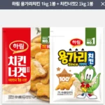 용가리치킨 1kg 1봉 + 치킨너겟2 1kg 1봉 토스페이