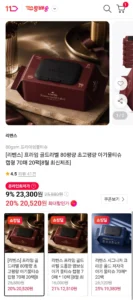 프라임골드라벨 80평량 아기물티슈 70매 20팩 (신한카드)