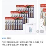 크리오 덴티메이트 시즌2 초극세모 30입 + 센스R휴대용세트 1개 증정