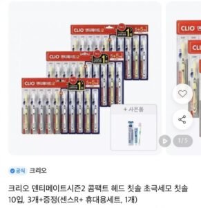 크리오 덴티메이트 시즌2 초극세모 30입 + 센스R휴대용세트 1개 증정