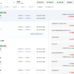 인천-삿포로 0901-0905 농협카드