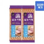 목우촌 살코기햄 2kg