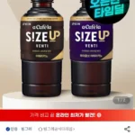 아카페라 사이즈업 벤티 600ml 24펫 2종 중 선택