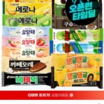 메로나 20개+비비빅(팥) 20개 등 인기아이스크림 바 40개 골라담기