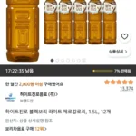 하이트진로 블랙보리 라이트 제로칼로리, 1.5L, 12개