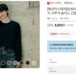 지오다노 코튼 저지 크루넥 솔리드 긴팔티