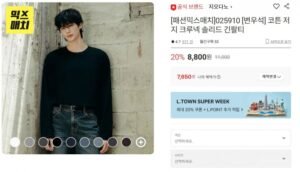 지오다노 코튼 저지 크루넥 솔리드 긴팔티
