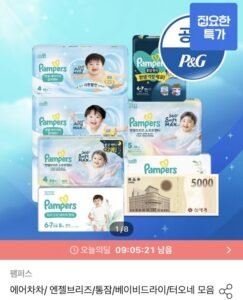 26년 에어차차 썸머 2박스+신세계 상품권 5천원 + 체험팩 16매