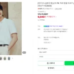 지오다노 PK 카라 반팔티셔츠