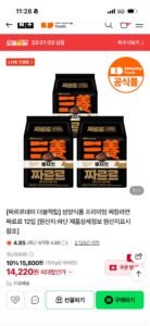 삼양 우지 짜장라면 짜르르 12입