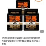 삼양 우지 짜장라면 짜르르 12입