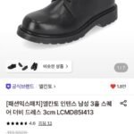 엘칸토 인텐스 남성 3홀 스퀘어 더비 드레스 3cm